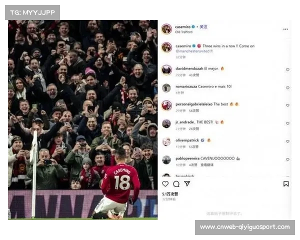 库尼亚世界波与卡塞米罗远射折射破门助力球队取胜 库尼亚世界波与卡塞米罗远射折射破门助力球队取胜