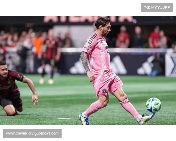 迈阿密国际与联盟协调赛程,确保梅西商业论坛参与不影响比赛