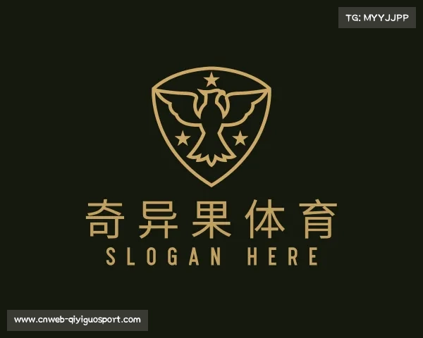 介绍奇异果体育